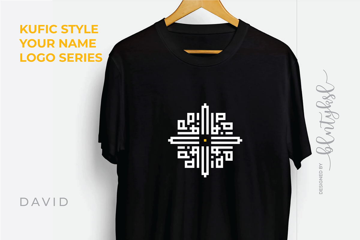 DAVID - Kufic Style Name Logo Series, a Branding & Logo Template by BULENT YUKSEL (Photo 2 of 2)