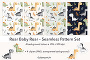 Roar baby roar Patterns & Clipart, an Animal Illustration by GoldmoonUA (Thumbnail 1 of 5)