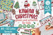 Kawaii Christmas games, an Animal Illustration by Lexi Claus (Thumbnail 1 of 12)