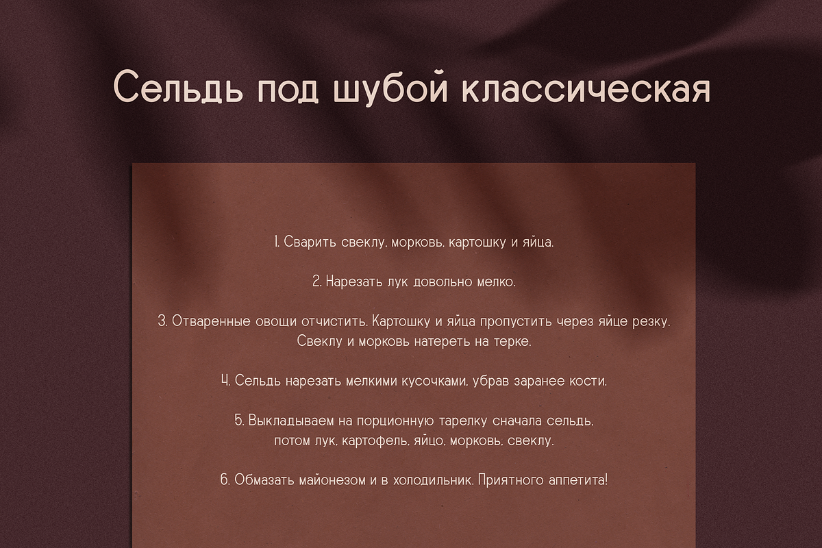 Enchanted Love - Sans Serif Typeface, a Sans Serif Font by VP Fonts (Photo 16 of 22)