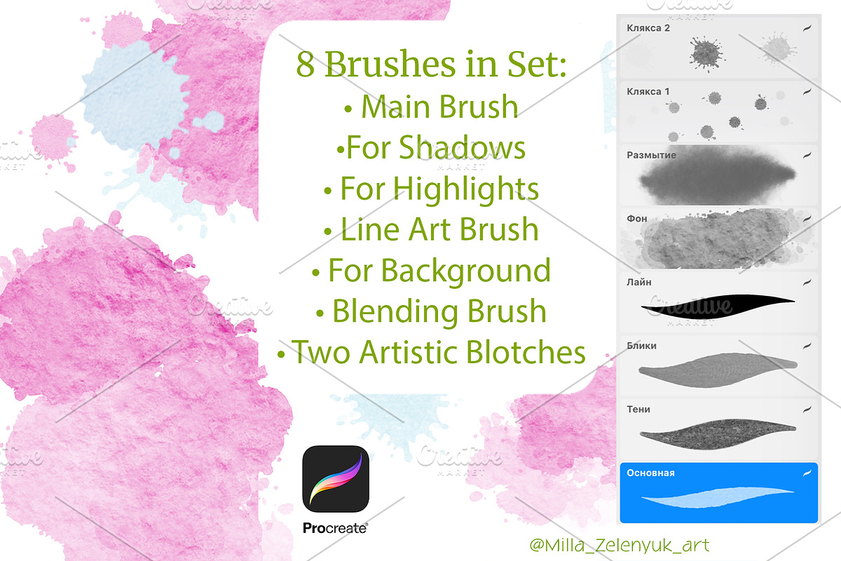 Procreate Watercolor Brush Set, a Brush Add-On by Milla_Zelenyuk_art (Photo 2 of 2)