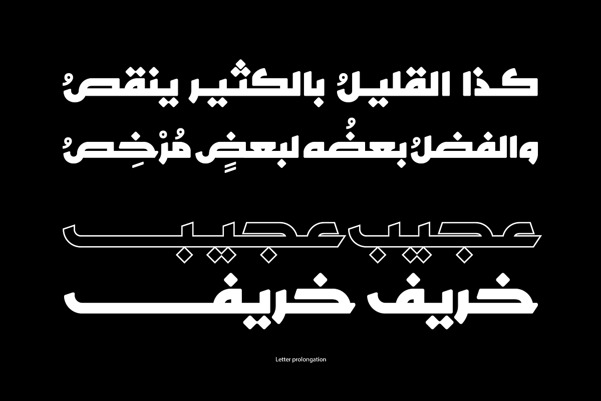 Tarhaal - Arabic Font | خط ترحال preview 6