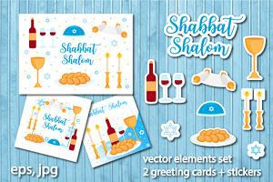 Shabbat Shalom greeting cards