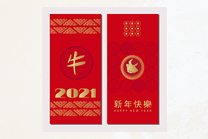 2021 Chinese New Year set cards