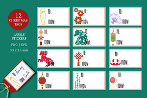 Printable Gift tags with Christmas, a Graphic by DysenkaArt