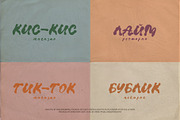 Morpha – Organic Blob Typeface, a Handwritten Font by Artcoast Fonts (Thumbnail 10 of 10)