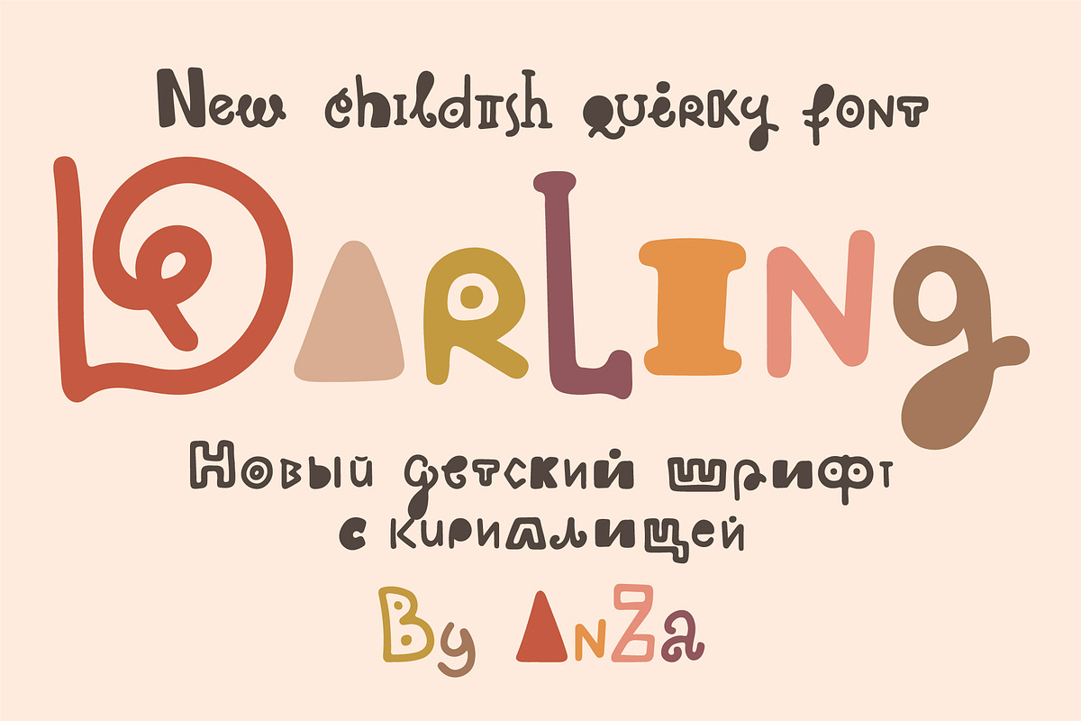 Darling Playful Font, a Font by Anna Zakharchenko (Photo 1 of 18)