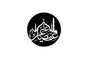 50 Islamic Ramadan Eid Icon Set, an Illustration by BIPLOB EXPERT (Thumbnail 38 of 51)