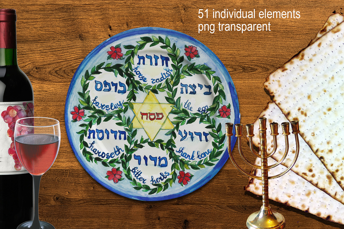 Watercolor Happy Passover set, an Illustration by DollyPotterson (Photo 2 of 4)