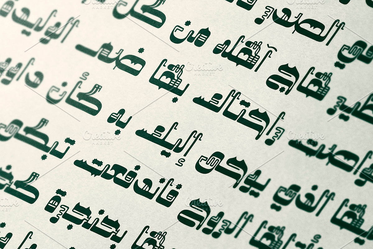 Marmooz - Arabic Font, a Script Font by Mostafa El Abasiry (Photo 12 of 14)