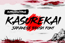 Kasurekai Brush