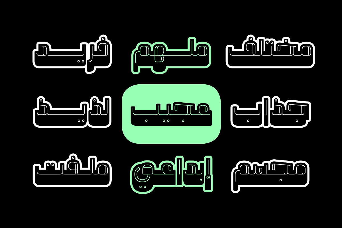 Wahmi - Arabic Font, a Script Font by Mostafa El Abasiry (Photo 11 of 13)
