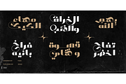 Stazin Font, a Font by Foda Foundry (Thumbnail 3 of 11)