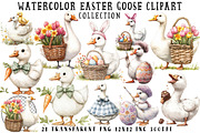 Watercolor Easter Goose Clipart, an Illustration by OK Design (Thumbnail 1 of 6)