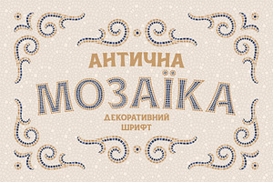 Antic Mosaic Font