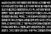 HU Noodles KR / 20% OFF, a Sans Serif Font by heummdesign (Thumbnail 4 of 6)