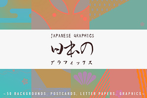 Japanese Graphics