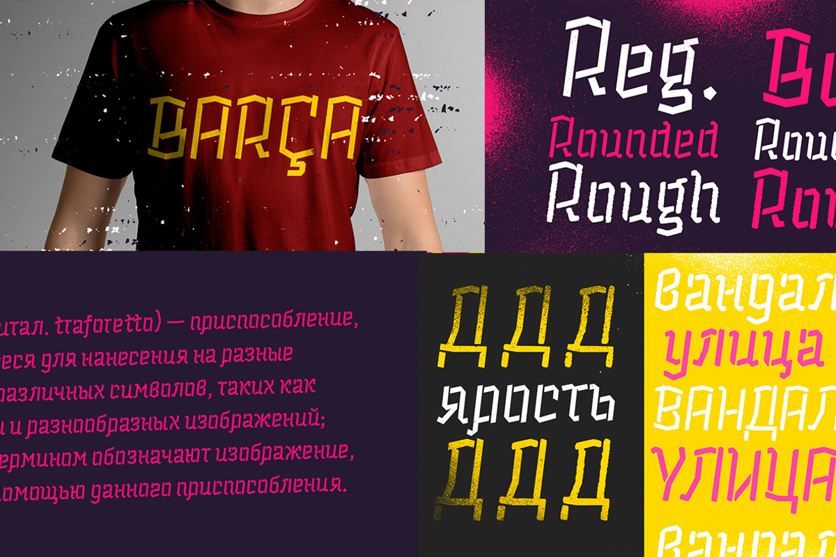 Alquitran Stencil -50%+Cyrillic preview 3