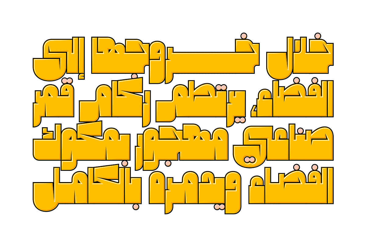 Cartoony - Arabic Color Font, a Script Font by Mostafa El Abasiry (Photo 9 of 18)