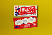 Red Modern Chinese New Year Voucher, a Card Template by graphicook (Thumbnail 2 of 6)
