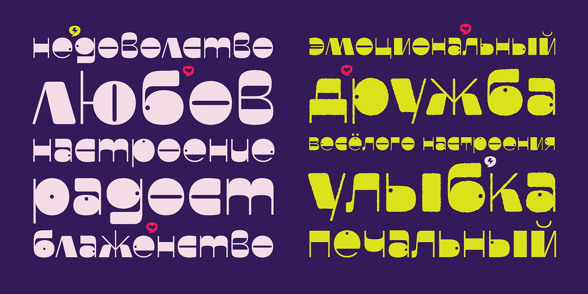 Faddy, a Sans Serif Font by Ani Dimitrova (Photo 2 of 19)