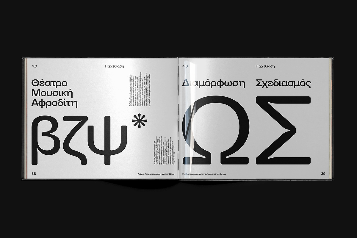 Aether Neue — Variable Inktrap Sans, a Sans Serif Font by Sryga (Photo 10 of 23)