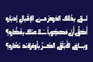 Makeen - Arabic Font