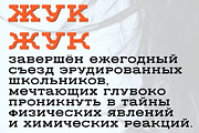 Rodeqa Slab 4F SemiBold, a Serif Font by 4th february type foundry (Thumbnail 3 of 3)