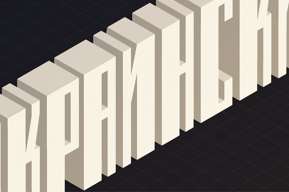 Monateb – A Font Family (44 Fonts), a Font by alpercakici (Photo 14 of 16)