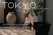 TOKYO Interior &  Frame Mock-up, a Household Mockup by LAMIA DESIGN (Thumbnail 1 of 11)