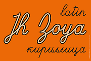 JH Zoya cyrillic font, a Script Font by JH  Fonts (Thumbnail 1 of 12)