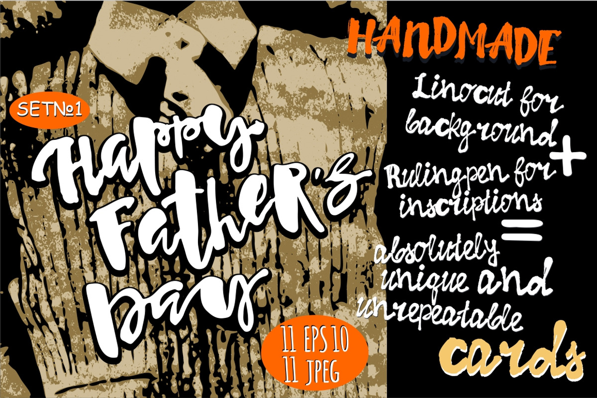 Happy fathers day greeting cards, a Texture Illustration by Seamless and more stuff (Photo 1 of 3)