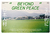 Galdien Rounded Rough, a Sans Serif Font by Craft Supply Co. (Thumbnail 5 of 8)