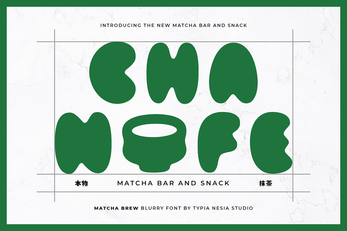 Matcha Brew - Blurry Bubble Font, a Sans Serif Font by Typia Nesia (Photo 4 of 12)