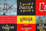 Alquitran Pro Regular+Line -50%, a Sans Serif Font by Rodrigo Typo (Thumbnail 4 of 7)