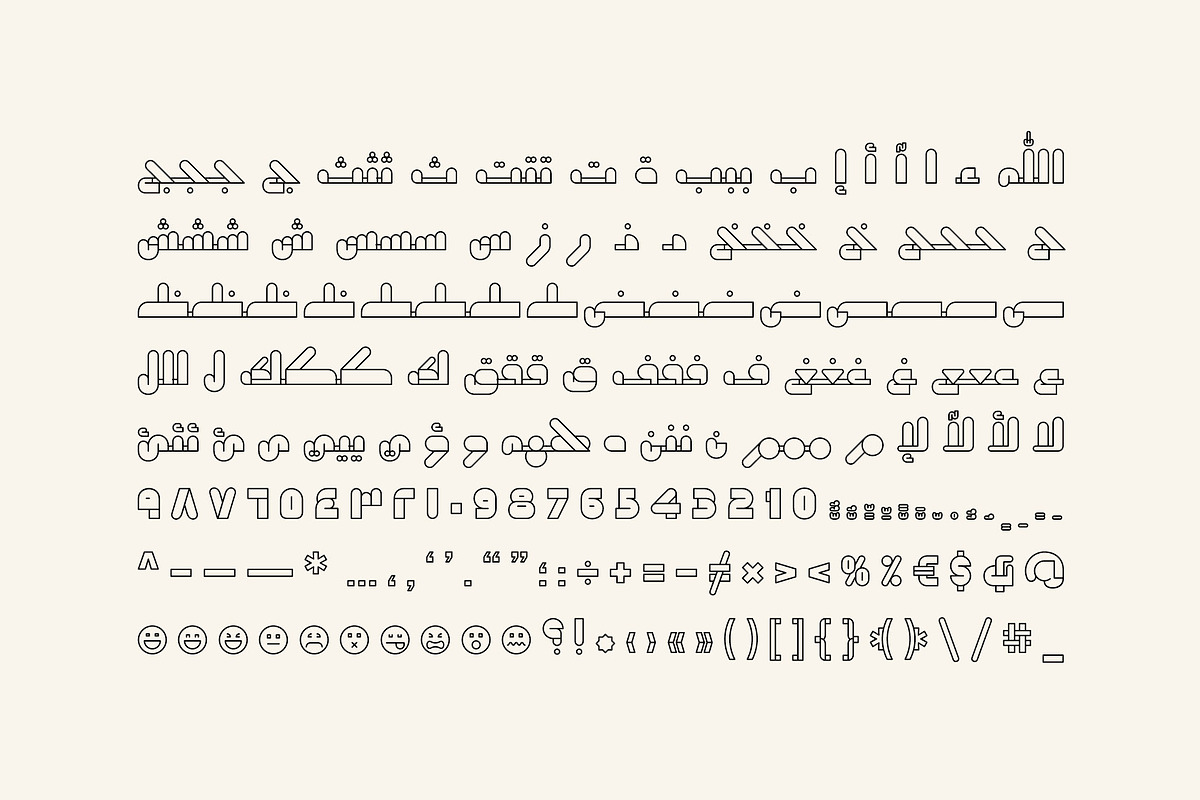 Mobahi - Arabic Color Font, a Sans Serif Font by Mostafa El Abasiry (Photo 12 of 15)