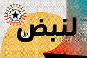 Pulse JP ME, a Sans Serif Font by JPFonts (Thumbnail 1 of 10)