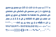 Maheeb - Arabic Font, a Serif Font by Mostafa El Abasiry (Thumbnail 9 of 11)