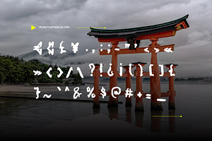 Shokuge - Japanese Brush Font