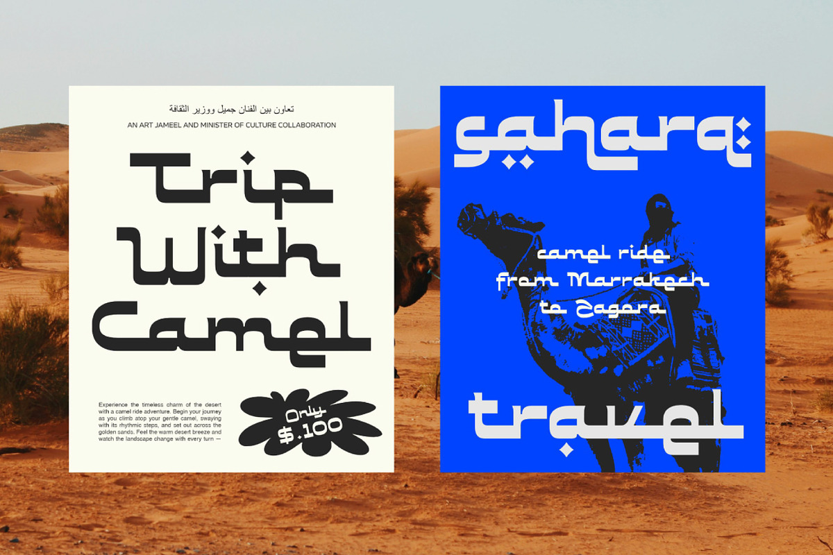 Serunya Ramadhan - Arabic Style Font, a Script Font by Prioritype Co (Photo 8 of 11)