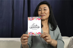 Floral Border Eid Card, a Card Template by MS Designer