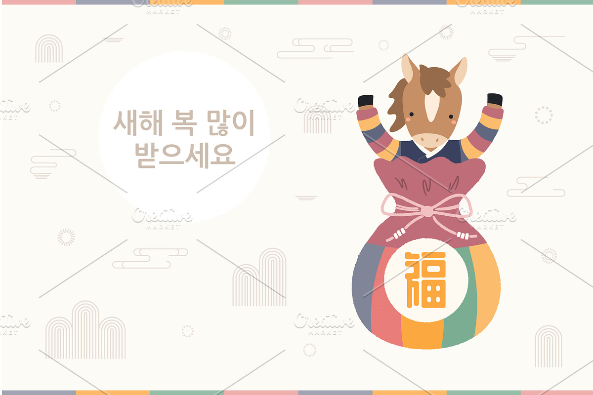 2026 Korean New Year Seollal cute, a Seasonal Illustration by sceptical cactus