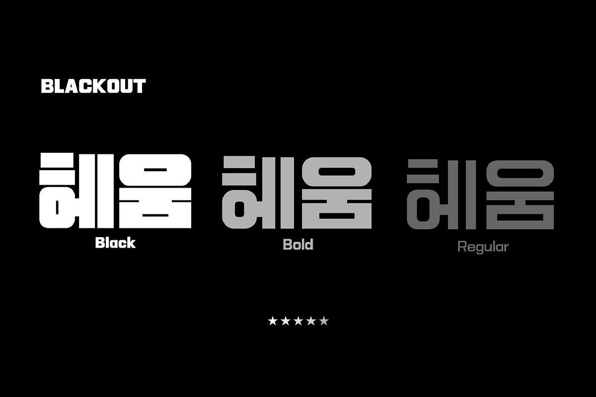 HU Blackout KR / 20 % OFF, a Sans Serif Font by heummdesign (Photo 3 of 6)