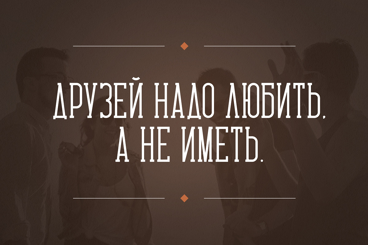 Carnival VP Slab - Latin & Cyrillic preview 4