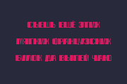 Spacho Font Family (44 Fonts), a Font by alpercakici (Thumbnail 9 of 18)