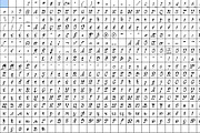 2010 Pipo Pro Set, a Serif Font by GLC Foundry (Thumbnail 3 of 3)