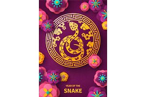 Chinese 2025 Snake emblem poster, a Seasonal Illustration by kotoffei