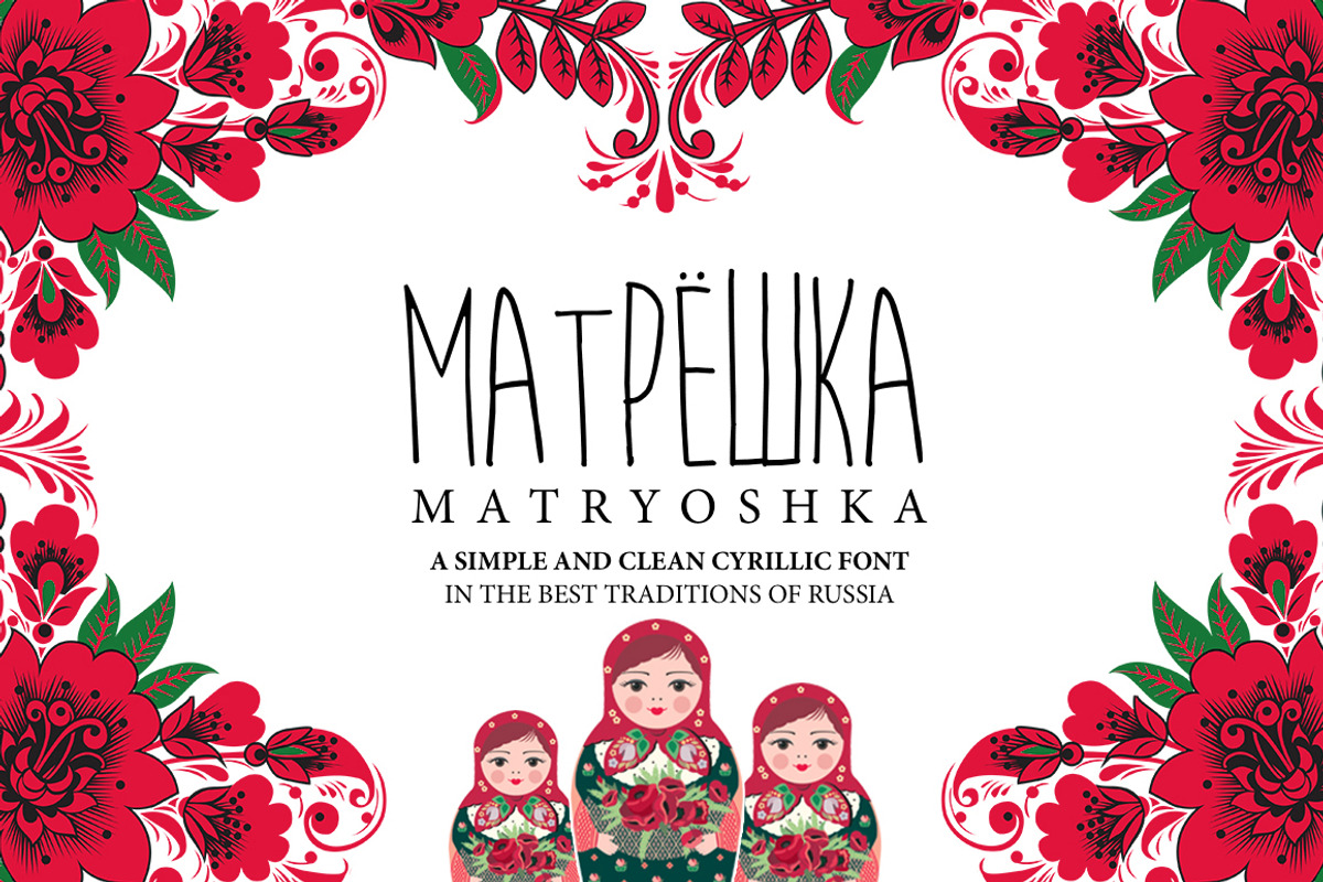 Matryoshka