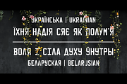 KSW Uberground Pro Font, a Sans Serif Font by Koshawa (Thumbnail 9 of 12)