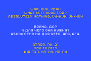 Monopix Pixel Typeface (12 Fonts), a Sans Serif Font by alpercakici (Thumbnail 3 of 11)